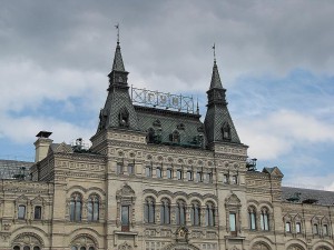 Ehemaliges Kaufhaus GUM