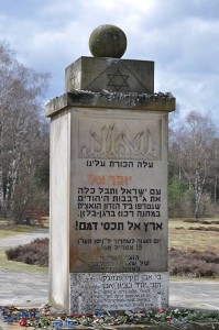 Jüdisches Mahnmal