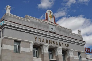 Bahnhof von Ulaan-Bator