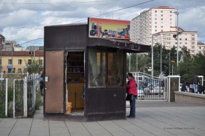 Kiosk