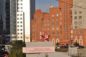 Hochhauskulisse