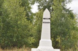 Obelisk an der Grenze zwischen Europa und Asien