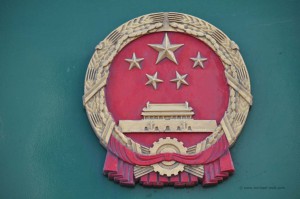 Chinesisches Staatwappen am Zug