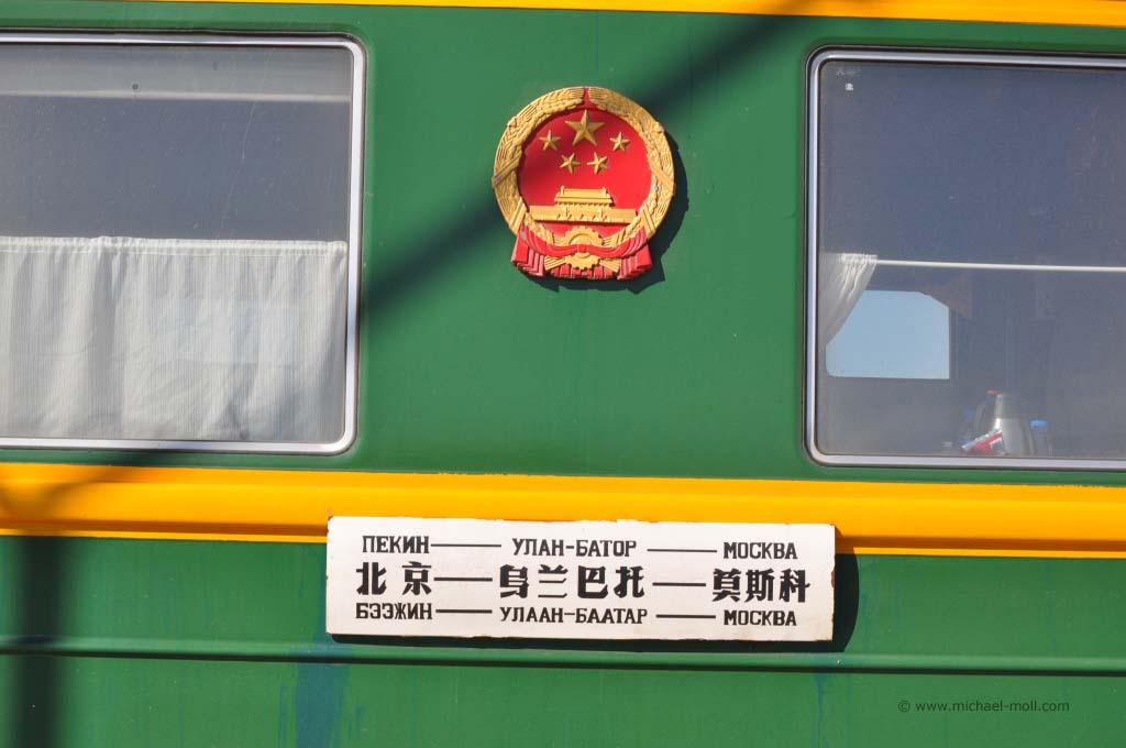 Chinesische Eisenbahn mit Wappen