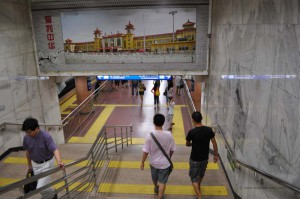 Zugang zur Pekinger U-Bahn
