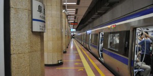 U-Bahnhof in Peking