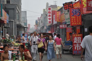 Hutong
