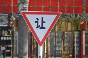 Vorfahrt achten auf Chinesisch