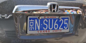 Chinesisches Autokennzeichenv