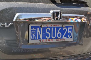 Chinesisches Autokennzeichenv