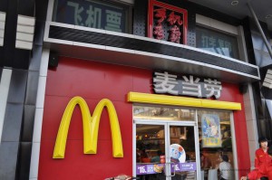 McDonalds auf Chinesisch
