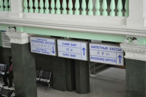 Wartehalle in Sabaikalsk