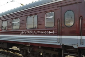 Moskau-Peking in Kyrillisch