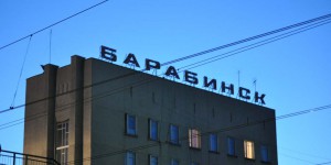 Bahnhof von Barabinsk