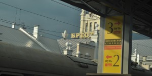 Bahnhof in Brest