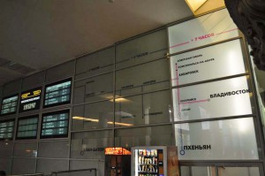 Im Bahnhof