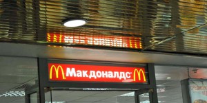 McDonalds auf Kyrillisch