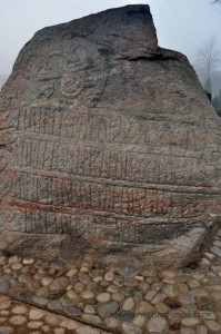 Runenstein in Jelling