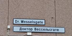 Zweisprachige Schilder in Kirkenes