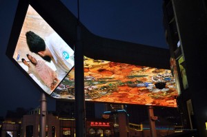 Videoleinwand am Abend