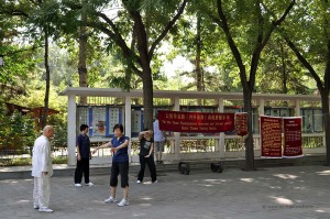 Ritan Park in Peking