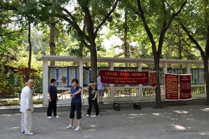 Ritan Park in Peking