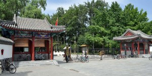 Ritan Park in Peking